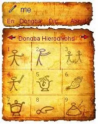 Знаки англійською, Мозгорилла мозгорилла