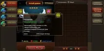 Вихованець Dragon Knight вихованця