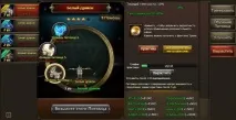 Вихованець Dragon Knight вихованця