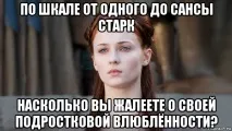 Перший понеділок без ІП, багато плюшок, новини, мемоси, теорії та ін. перший
