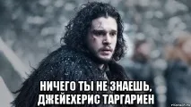 Перший понеділок без ІП, багато плюшок, новини, мемоси, теорії та ін. багато