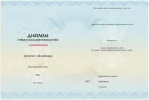 Перепідготовка лаборантів-аналітиків та інженерів хіміків - Інститут прикладної екології, курси з інженерів