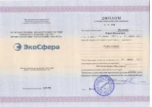 Перепідготовка лаборантів хімічного аналізу, ЕкоСфера лаборантів