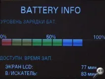 Пишемо відео на диск - Огляд цифрової відеокамери SONY DCR-DVD106E - Цифрове фото відео