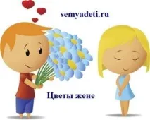 Лист матері до сина у день його весілля лист