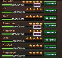 Вихованець Dragon Knight dragon