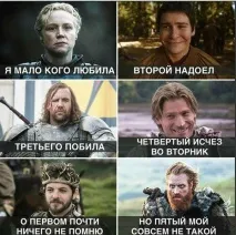 Перший понеділок без ІП, багато плюшок, новини, мемоси, теорії та ін. багато