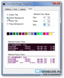 Персоналізація командного рядка Windows персоналізація