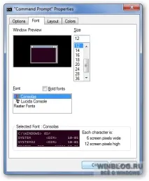 Персоналізація командного рядка Windows командного рядка