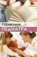 Пневмопатії новонароджених новонароджених