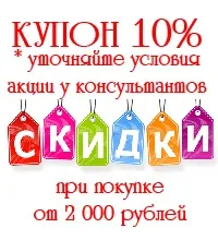 Плечовий бандаж у Челябінську. челябінську