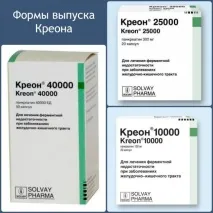Чому виникає ферментативна недостатність підшлункової залози та як її правильно лікувати. недостатність