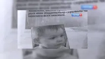 Загиблого в США Діму Яковлєва усиновили за 85 тисяч доларів доларів