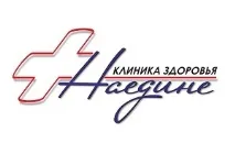 Статеві інфекції статеві