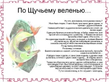 Карамзін