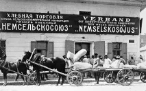 Причини переходу до НЕПу в Радянській Україні - Військовий огляд радянській