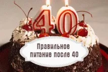 меню