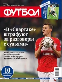 Пояс оріунді Італії