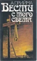 Олексій