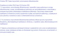 діляться