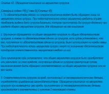 діляться