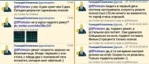 Про безліміти та торенти торенти