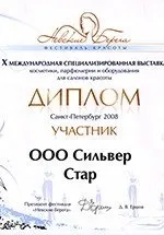 инструмент