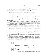 Прогноз очікуваної газорясності виїмкових ділянок прогноз