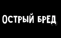 Прошу вивести з теле2 стартовий баланс Про різне💡 - Форум теле2