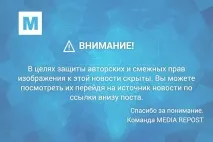 Просто дурість набридла, MediaRepost - головні новини години набридла