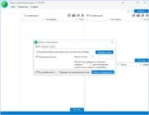 Програма Mod Conflict Detector для розпізнавання конфліктних мод програма