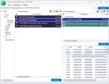 Програма Mod Conflict Detector для розпізнавання конфліктних мод conflict
