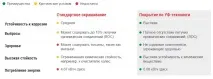 Прошу допомоги у виборі гальмівних дисків на C5 X7 (Тимчасова) прошу