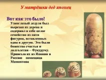 папером