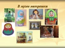 папером
