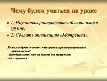 робота