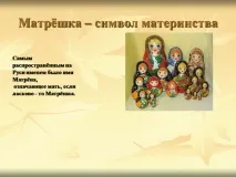 папером
