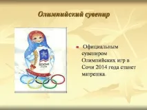 роботи