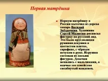 роботи