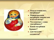 робота