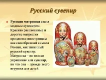 папером