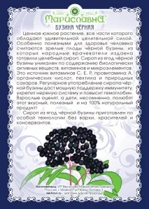 Рак легенів Збір