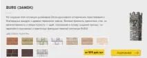 Розглянемо цокольний сайдинг та його розміри 2 найпопулярніших розглянемо