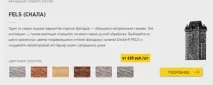 Розглянемо цокольний сайдинг та його розміри 2 найпопулярніших розглянемо