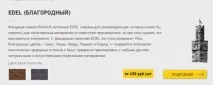 Розглянемо цокольний сайдинг та його розміри 2 найпопулярніших розглянемо