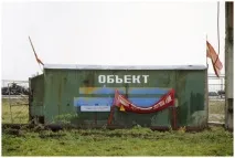 Рідкісні фотографії Чорнобильської АЕС чорнобильської