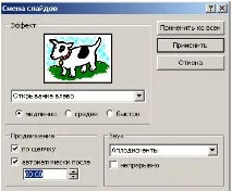 Редагування презентації редагування
