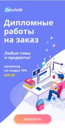 разработване