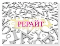 відгуки