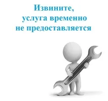 Ремонт професійного світлового обладнання Студія ремонту - Все виправимо! професійного